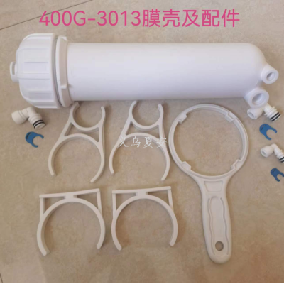 Water Purifier Accessories RO membrane housing 100G 400G
