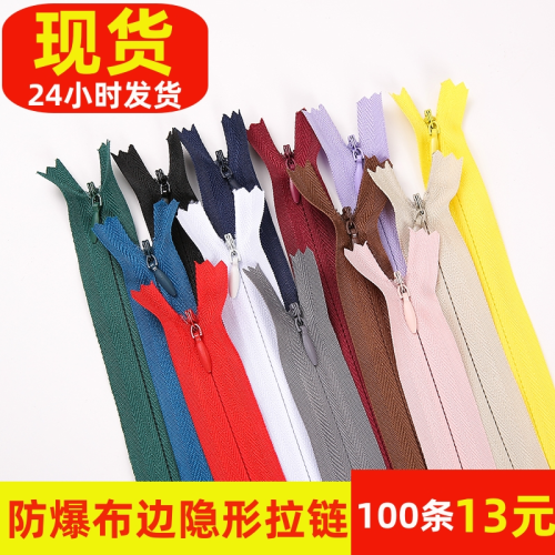 No. 3 Nylon Cloth Edge Invisible Zipper Hidden Zipper Pants Pocket Skirt Side Zipper Zip Fastener Invisible Zipper Wholesale