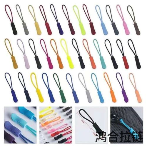 universal zipper head accessories removable zipper buckle pendant backpack clothing zipper rope pull film tail rope