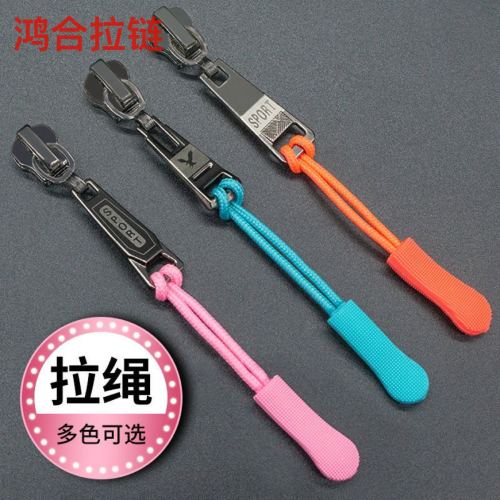 高档彩色拉头拉链尾绳衣服背包拉链头配件拉链拉片挂件装饰批发
