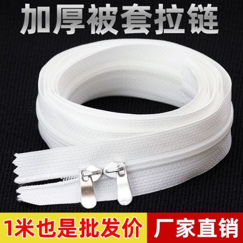 Quilt Cover Zipper for Household Quilt Cover 1.5 M Wholesale Double Head Two-Way Pull Locking Head Accessories