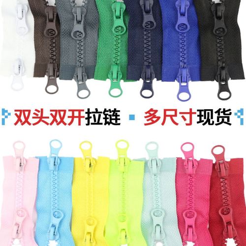 no. 5 resin zipper single-headed double-headed open-end clothes pull chain wholesale long coat down jacket thickened pull lock
