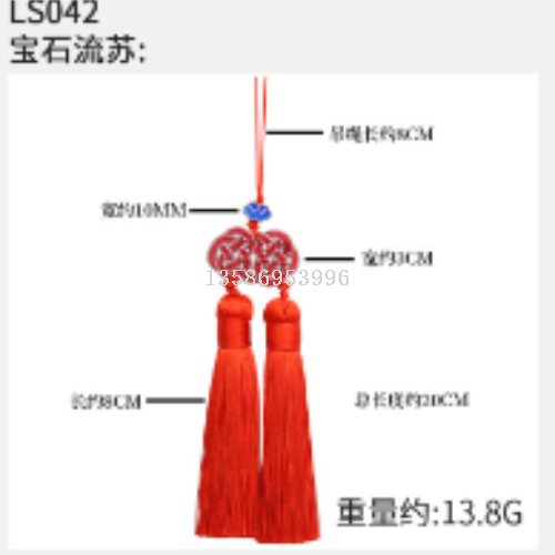 money knot double-headed tassel fringe ancient style han chinese clothing chinese knot accessories overlapping-weight tassel automobile hanging ornament hanfu tassel