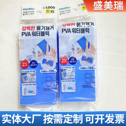 厨房清洁去污用品海绵擦吸水压缩海绵块刷锅洗碗海绵擦厨房海绵擦