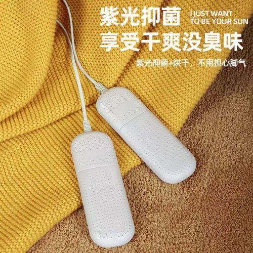 烘鞋器家用干鞋器成人儿童烘干鞋子暖鞋加热烤鞋器除臭可伸缩冬季