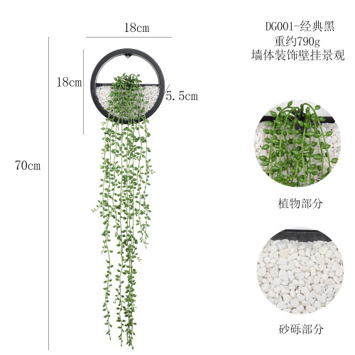 家居壁挂绿植装饰品 情人泪藤北欧墙饰DIY仿真植物盆栽壁挂盆景