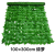 1*3M Uv Protected Artificial Ivy Roll Fence Decoration For Vertical Wall Garden Decoration