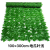 1*3M Uv Protected Artificial Ivy Roll Fence Decoration For Vertical Wall Garden Decoration