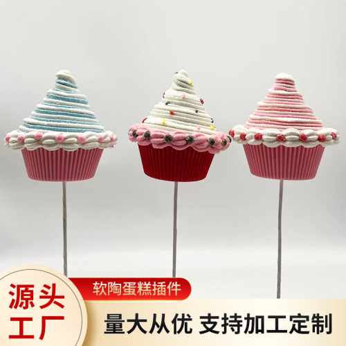圣诞树挂件软陶甜筒冰淇淋礼物盒蛋糕圣诞插件软陶礼物盒小蘑菇