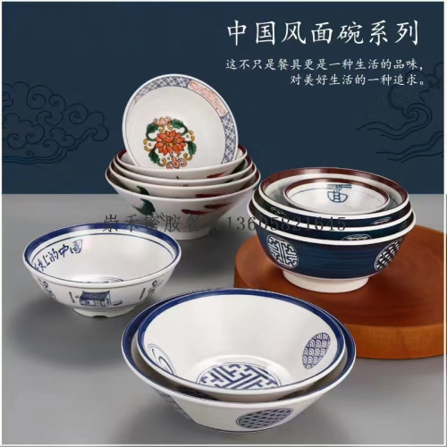 melamine tableware thread noodle bowl ramen bowl imitation porcelain soup bowl multi-purpose salad bowl china-chinese style tableware