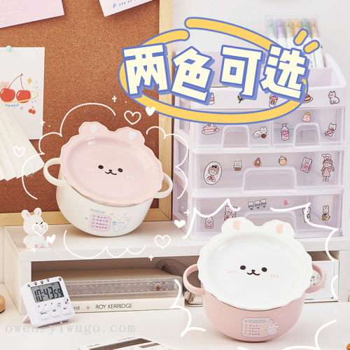 可爱小兔子儿童吃饭碗 高颜值卡通不锈钢泡面碗 0652