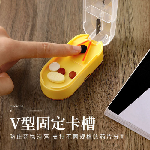 医药分药器切药盒切割药片分装盒随身分装一周小药盒0170