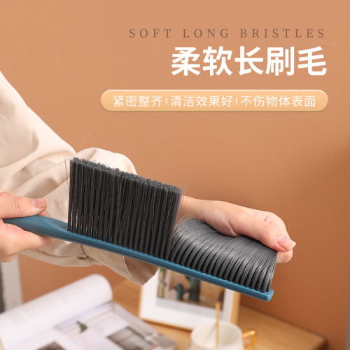 除毛刷家用扫床长柄软毛双面静电除尘刷衣服被子沙发地毯床刷0170