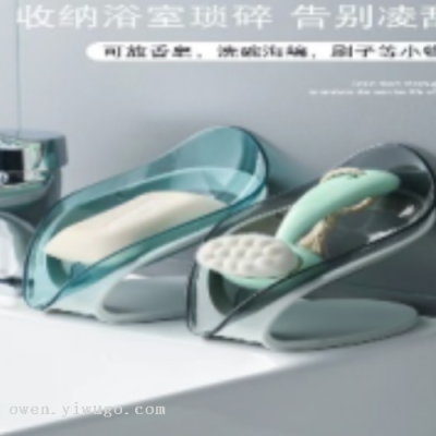 New Leaf-Shaped Suction Cup Drain Soap Box Soap Dish Storage Rack Punch-Free Wall-Mounted Toilet Soap Holder