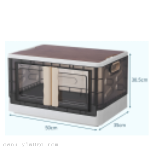 木板收纳箱家用整理箱塑料玩具书本宿舍衣服收纳储物箱可折叠0753