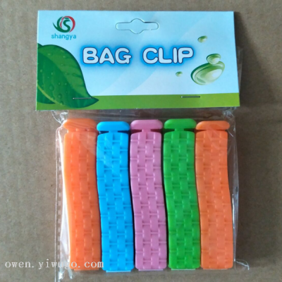 Dense Sealing Clip 8cm Wave Stripe Sealing Clip Multi-Functional Sealing Clip Bag Clip Snack Sealing Clip 0755-2