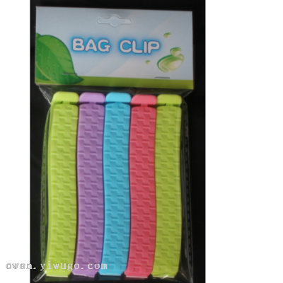 Dense Sealing Clip 11cm Wave Stripe Sealing Clip Multi-Functional Sealing Clip Bag Clip Snack Sealing Clip 0755-2