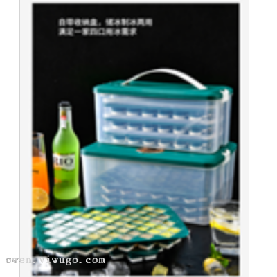 Ice Cube Mold Edible Silicon Ice Tray Multi-Layer Ice Maker Refrigerator with Lid Large Capacity Ice Box 0414