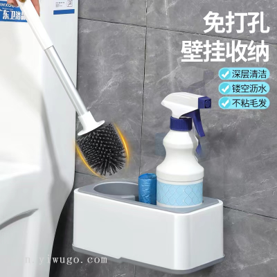 Toilet Brush Toilet Toilet Brush Household Clean Non-Dead Angle Long Handle Silicone Wall-Mounted Cleaning Set 0588
