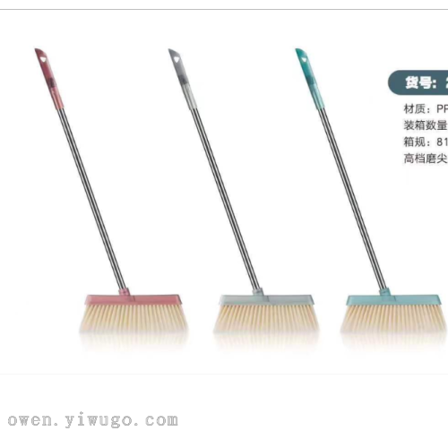 现货家用不绣钢杆扫把塑料丝笤帚学校单位长杆塑料笤帚扫把0588