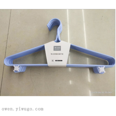 Household Length Bold Type Drying Wet and Dry Available Bottom with Hook Clothes Hanger Steel Wire PVC Coated Hanger 0749