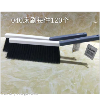 Bed Brush Household Living Room Bedroom Living Room Fabric Craft Sofa Soft-Brush Dust Remover Brush Cleaning Gadget Broom 0588