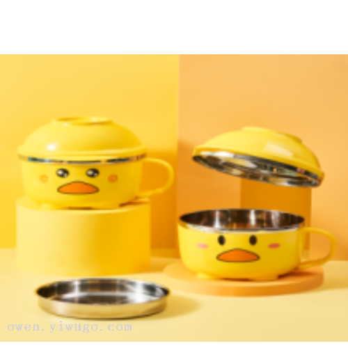小黄鸭不锈钢304学生带盖大容量双隔层便携饭盒可爱两用碗0652-11