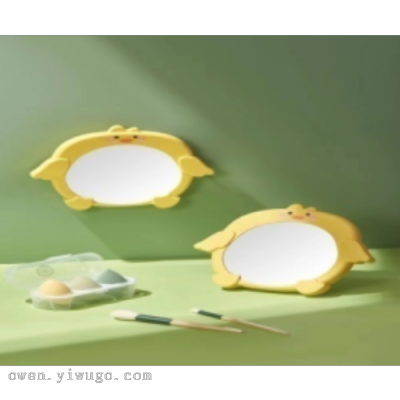 Storage Mirror Cute Little Yellow Duck Desktop Storage Dressing Mirror Simple Removable Wall-Mounted Cosmetic Mirror 0652-9
