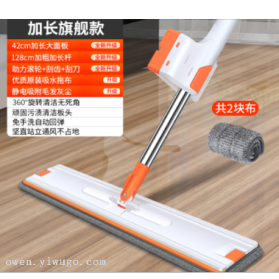 Mop Lazy Hand Washing Free Mop Double-Roller Wet and Dry Thickened Rotating Flat Mop HJ-Hand Wash-Free