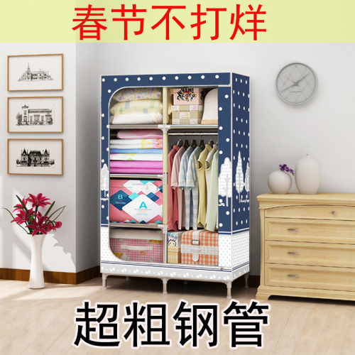 密封简易布衣柜钢管加粗加固加厚拉链家用单人小号宿舍钢架0819