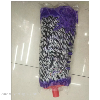 Household Thickened Two-Color Pure Cotton Wire Mop Property Factory Mopping Gadget Durable 250G