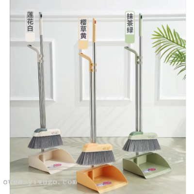Sweeping Broom New Household Plastic Broom Dustpan Set Combination Dustpan Soft Fur Floor Broom 0835