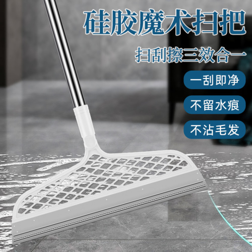 silicone magical broom multi-functional broom household bathroom bathroom glass floor wiper sweep hair mop