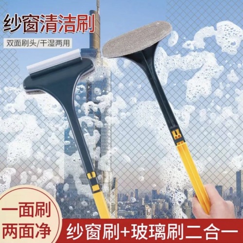 plastic daily free removable washable screen window brush cleaning brush voile window cleaning screen window household wipes glass wiper blade
