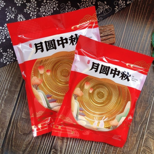 500克月圆中秋月饼包装袋650克赏月玉兔礼饼1000克大月饼平口机封