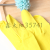 [Xinsun] 40G Orange/Orange Latex Gloves Cleaning Gloves Waterproof Non-Slip Beef Tendon Household Gloves