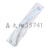 [Xinsun] Bold Thicken and Lengthen Stainless Steel Curtain Telescopic Rod Shower Curtain Clothing Rod Punch-Free Jackstay