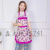[Xinsun] Lace Apron Bow Promotional Gift Kitchen Home Advertising Will Sell Korean Style Neck-Hanging Apron