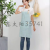 [Xinsun] Nordic Cotton and Linen Home Apron Fashion Adult Work Clothes Kitchen Apron Sleeveless Coverall Advertising