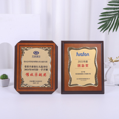 木质奖牌设计金箔奖牌 制作不锈钢铝沙奖牌 挂牌荣誉牌匾定 制