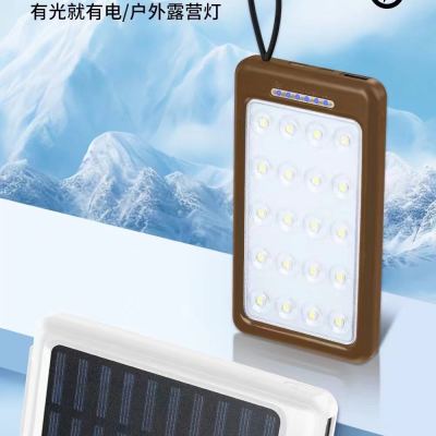 Solar charging unit mobile power supply