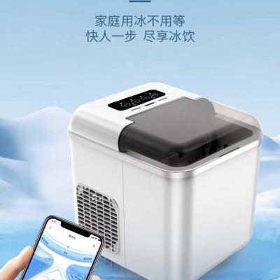 Mobile phone reservation control ice machine intelligent ice machine, desktop ice maker