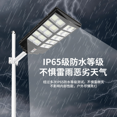 [Large Range Super Bright] Integrated Solar Street Lamp Induction Household Outdoor 6 M Garden Lamp Factory Wholesale