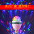 Magic Ball Rotating Bulb Small Magic Ball Voice-Activated Sensor Light KTV Flash Bulb E27 Stage Lights RGB LED B Ulb