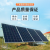Single Crystal 550w450w600w Solar Photovoltaic Module Panel 400w500w Household Fishing Boat Outdoor Photovoltaic