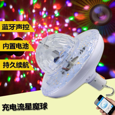 Charging Meteor Magic Ball Bluetooth UFO Crystal Lamp Music Rotation Lamp for Booth Live Streaming Lighting Lamp Little Magic Ball