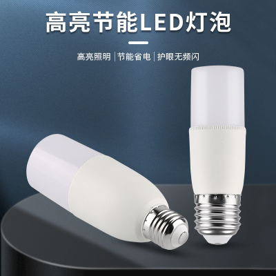 Small Era Cylindrical LED Bulb White Light E27 Screw Household Energy-Saving Bulb Corn Lamp Tubelight Light Bulb Wholesale