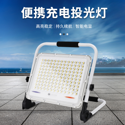 Rechargeable Floodlight Portable Construction Site Lamp for Booth Portable Outdoor Waterproof Emergency Lighting LED Flash Searchlight