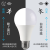 Radar Induction Bulb LED Energy-Saving Bulb E27 Screw Corridor Corridor Human Body Automatic Induction Intelligent Bulb