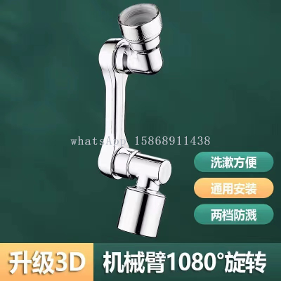 Extension Mechanical Arm Universal Tap Bibcock Rotatable Bubbler Kitchen Splash-Proof Cross over Sub Gift
